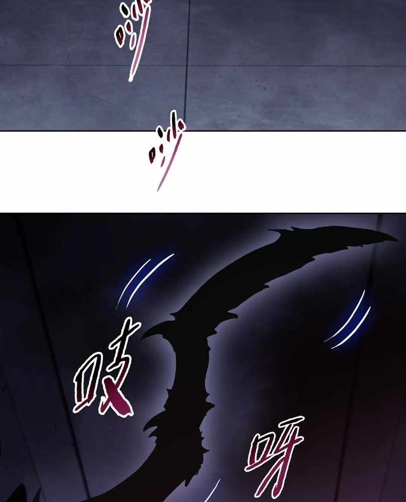The Doomsday Ruthless Man: Hoarding Trillions of Supplies at the Beginning Chapter 68 81